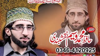 Urs- e -Pak Imdad Ali Shah