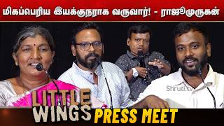 "Little Wings" Short Film - Press Meet | Naveen MU |  Raju Murugan