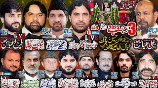 Live Majlis aza | 3 Rajab 2025 | Imamia Colony Lahore | 12imaam