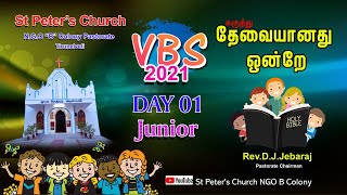 VBS 2021 | Day 1 Junior | 1-Jun-2021 | St. Peter's Church N.G.O 'B' Colony Tirunelveli