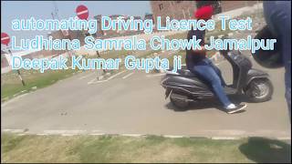 Automated Driving Licence Test Ludhiana Punjab Samrala chowk  Jamalpur Deepak Kumar Gupta ji