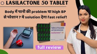 Lasilactone 50 Tablet | kis kaam aati hai | Uses | Benefits | Side Effects | price | ✅💊