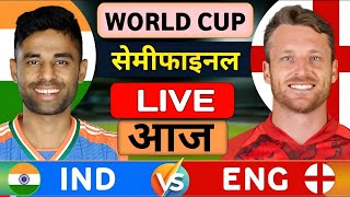 India Vs England Semi Final  T20 World Cup Match 2026 | IND vs ENG Semi Final match Highlights today