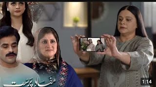 Mufaad Parast Episode 62 Promo |Mufaad Parast episode 62 Teaser  | Har Pal Geo #mufaadparast #promo 