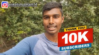 Thankyou 10k Subscribers 🥰🙏 | Aniket Shubham