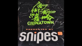 Hip Hop in Chinatown 2022 Day 2 Recap
