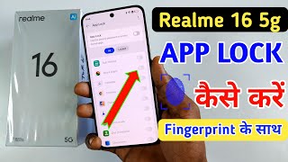 Realme 16 5g fingerprint app lock/Realme 16 5g me app lock kaise kare/Realme 16 5g apps lock setting