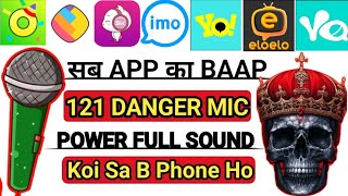 Sab App Ka 121 Mic Best Quality DANGER Sound Power ful Mic Bano 121 King ke liye kon Mic use kare
