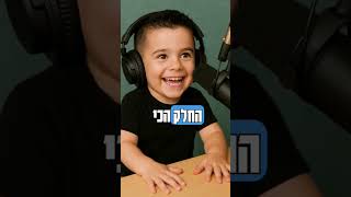 קמפקאסט מס' 20 (פרק סיום העונה) קמפ בתנועה עם גדי ביטון