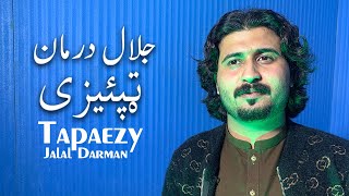 Jalal Darman Pashto Tapaezy 2026 Darman Tapaezy | Official Music Video