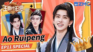 Ao Ruipeng's INSANE speed move stuns everyone! 😱 / Ace vs Ace S9 Special