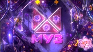 MUZ-TV Russia - ident (Spring 2026)