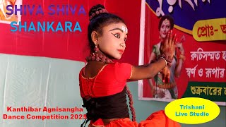 Shiva Shiva Shankara 🔱| Shiv Tandav 🔱| Shivaratri Dance | Dance Video 2025 | Trishani Live Studio |