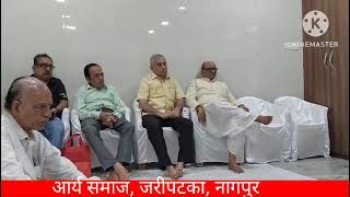 #jeena bhi vichara Karo# omkar Kumar arya#arya samaj Bhajan# Nagpur