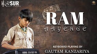 मेरी झोंपड़ी के भाग आज खुल जाएंगे राम आएंगे | Ram Aayenge | SUR MUSIC CLASSES ANNUAL FUNCTION