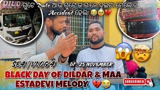 BLACK DAY OF DILDAR & MAA ESTADEVI MELODY 💔😭ଗୁଟେ Date ଆଉ ଗୁଟେ ଜାଗା ରେ Accident 😱 ,SE4 | VLOG 4 #vlog