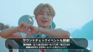 「EPEX 3rd FANCON ＜浪漫青春＞ IN JAPAN」8月26日(火)開催！EPEXから特別なメッセージが到着！
