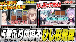 Momone Kozue exposes herself as a diamond refugee for the first time since Yashiro and Flynn's "I...