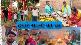 मां पापा का बरसो का सपना आज पूरा हो गया। बिहार आते ही सासू मां का यह रूप अब मैं चुप नहीं रहूंगी।