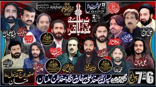 #live  #Majlis 7 Zilhujj 2026 Safdar Ali Laaj Khanewal Rd Multan @aliwarisazadarinetwork1445