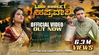 Low Budget Gruhapravesha Official Video 4k | Directed By JRM | REA Entertainment | Gowrav Shetty