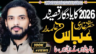 New Qasida Mola Abbas Zakir Kamran Abbas BA Majlis 17 Muharrum 2025 Chak 240 Khojay Wala Faisalabad