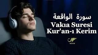 Vakıa Suresi (Surah Al-Waqiah | سورة الواقعة) ✦ Arapça Yazılısı ve Türkçe Meali ✦ NOOR