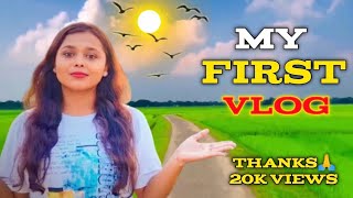 My first vlog 💞 my first vlog video 😭🙏my first vlog viral🔥 #vlog #vlogs #first youtube video