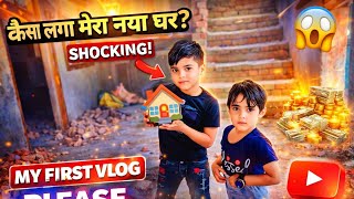How did you like my new house || MY FIRST VLOG || before 2 years