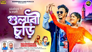 GULABI CHURI|গুলাবী চুড়ি। RAJA MUKHERJEE & KANIKA KARMAKAR | NEW PURULIA SONG 2025