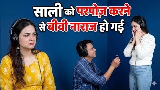 😂😂 Prank Video Hindi Husband Wife  | Rj Mirchi Murga 