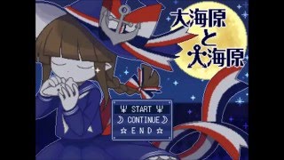 Wadanohara and the Great Blue Sea OST - Carnival Teaser