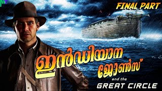 Indiana Jones & The Great Circle | Final Part | Malayalam | PS5