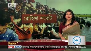 রোহিংগা সংকট এড়াতে  তোরঙ্কের  প্রধানমন্ত্রীর কিছু  উদ্যোগ