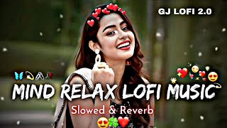 🥰 MIND RELAX LOFI SONGS 2025 | LOFI MASHUP SONG ✨ | LOVE MASHUP SONG | LOFI MASHUP VIBES |LOVE SONGS
