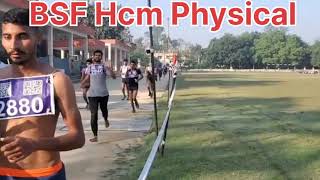 BSF PHYSICAL 2025🔥STC BSF GANGANGAR RAJASTHAN  PHYSICAL QULIFIED 🎯#bsf#bsfhcrorm#bsfhcmexamdate #ssb
