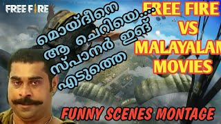 FREE FIRE VS MALAYALAM MOVIES|FUNNY SCENS REMAKE|FREE FIRE MALAYALAM TROLL