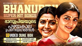 Bhanupriya Old Romantic Songs | Arivin Nilave | Poykayil | Ambilikkala | Kaveri Padamini | Yesudas