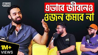 ওজন কমানোর সবচেয়ে সহজ উপায় কী?