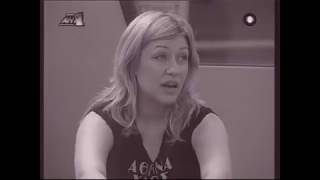 Fame Story 2 (Star Academy Greece) Επεισοδιο 90