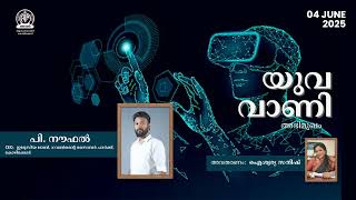 Team Iluzia Shares Their Journey & Supporters in Recent All India Radio Interview | Cyberpark kerala