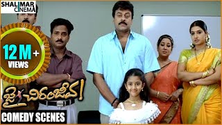 Jai Chiranjeeva Telugu Movie Back To Back Comedy Scenes || Chiranjeevi, Sameera Reddy
