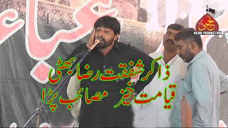 Zakir shafqat raza bhatti