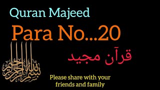 Quran Majeed Para no 20