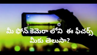 #busybrain-15 How to use the default camera app like a pro all features explained.