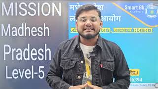New Class Information Contact now:-9869995445,9819806395