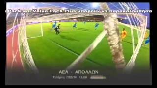 CYTAUK TV ΑΕΛ vs ΑΠΟΛΛΩΝ  ΠΡΩΤΑΘΛΗΜΑ ΓΛΑΥΚΟΣ ΚΛΗΡΙΔΗΣ 7 5 2014