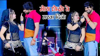 मोपे लग रहे केस फायरिंग के || मेरी उम्र कैद करवा दिजो || Ranjeet Gurjar new Gangster song#viralsong