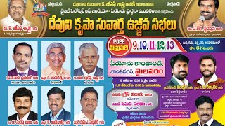 MYLAVARAM MEETINGS DAY - 4