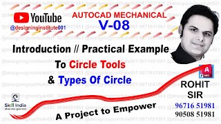 8TH (AutoCAD Mechanical) Introduction to Circle Tool